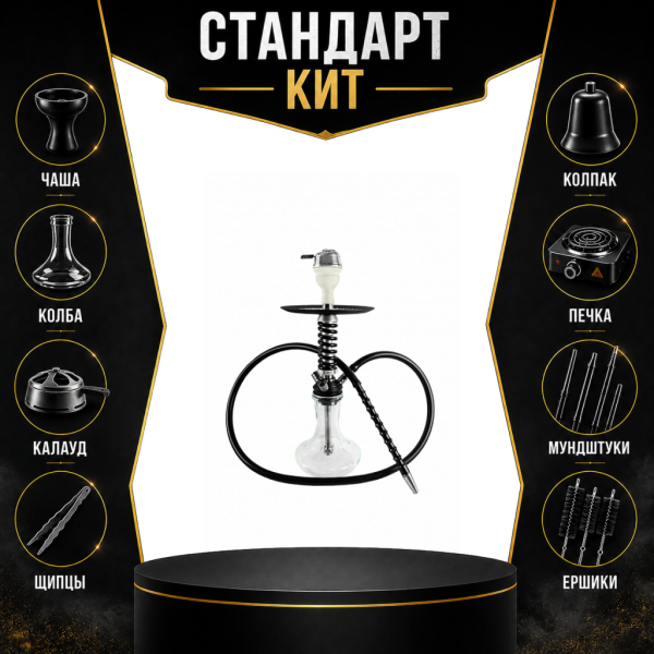 Набор с кальяном  Mamay Customs Micro Coilovers Silver СТАНДАРТ в Сыктывкаре