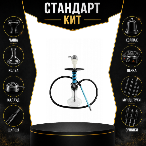 Набор с кальяном  Mamay Customs Micro Coilovers Tiffany СТАНДАРТ в Сыктывкаре