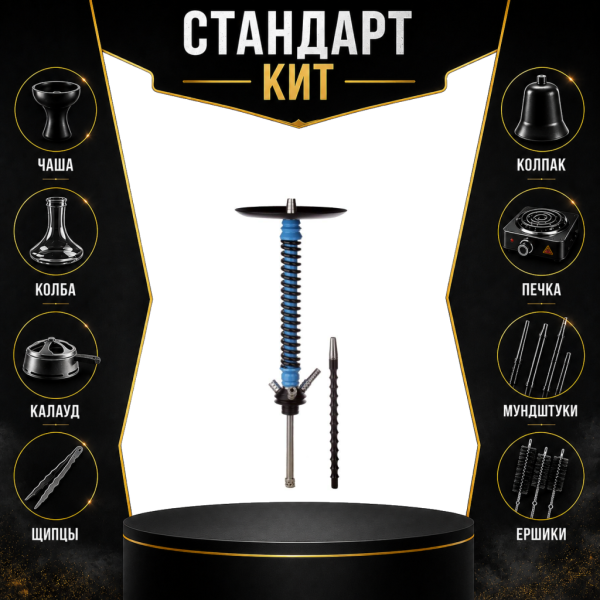 Набор с кальяном  Mamay Customs Coilovers v12 СТАНДАРТ в Сыктывкаре