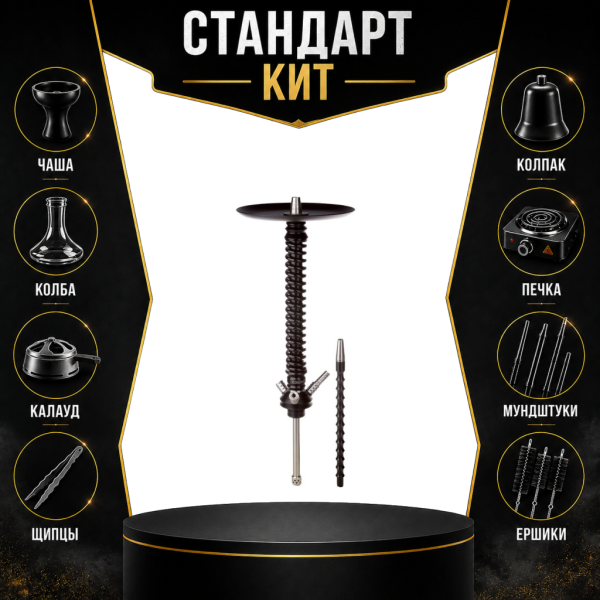 Набор с кальяном  Mamay Customs Coilovers v12 Черный СТАНДАРТ в Сыктывкаре