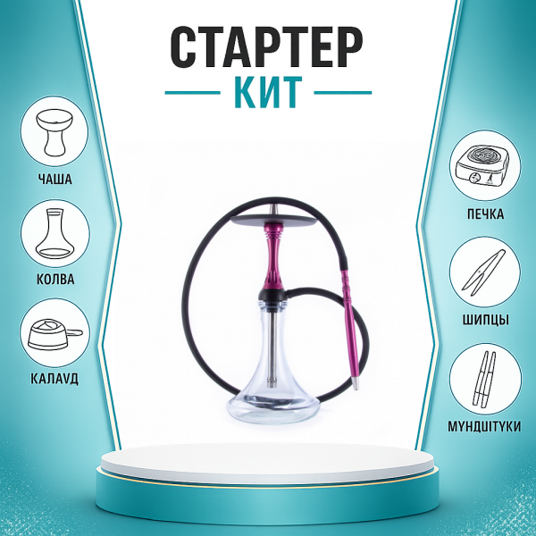 Набор с кальяном  Alpha Hookah X Harley ТОЛЬКО НЕОБХОДИМОЕ в Сыктывкаре