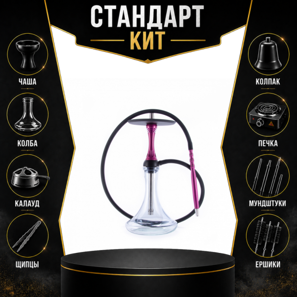 Набор с кальяном  Alpha Hookah X Harley СТАНДАРТ в Сыктывкаре