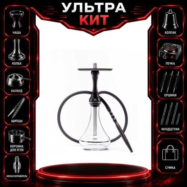 Набор с кальяном  Alpha Hookah X Black Matte ВСЕ ВКЛЮЧЕНО в Сыктывкаре