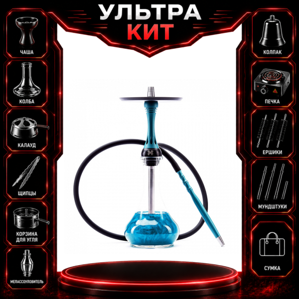 Набор с кальяном  Alpha Hookah X Florida ВСЕ ВКЛЮЧЕНО в Сыктывкаре