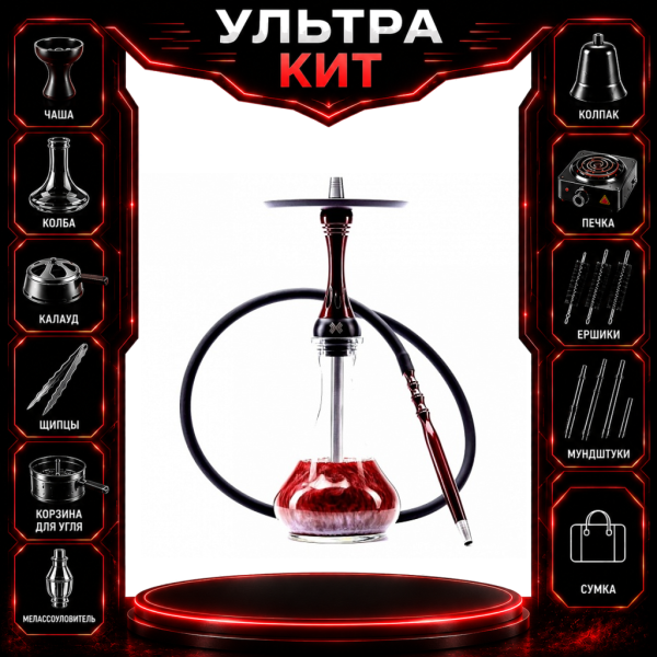 Набор с кальяном  Alpha Hookah X Red Candy ВСЕ ВКЛЮЧЕНО в Сыктывкаре