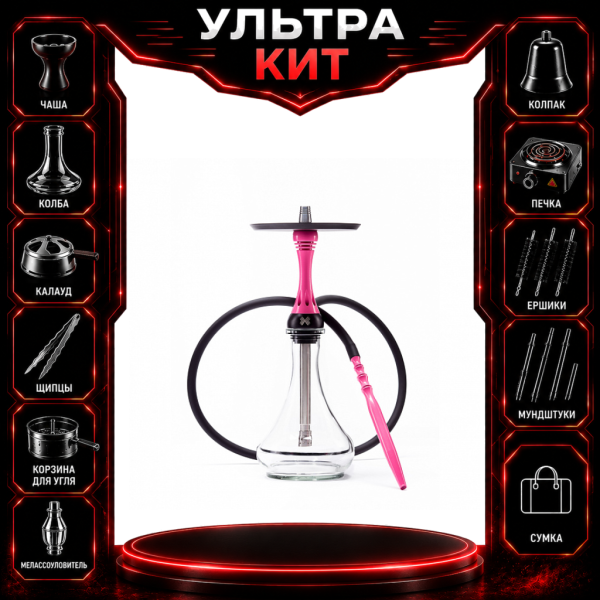 Набор с кальяном  Alpha Hookah X Rose ВСЕ ВКЛЮЧЕНО в Сыктывкаре