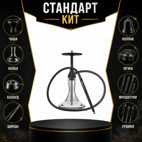Набор с кальяном  Koress K2 Black Gloss СТАНДАРТ в Сыктывкаре