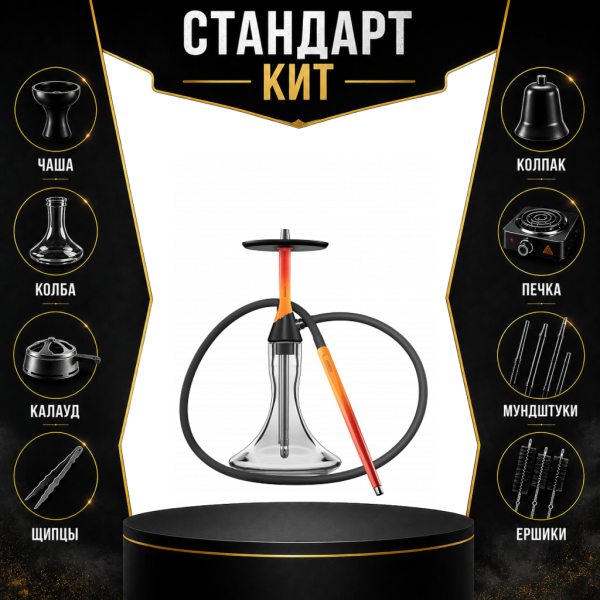 Набор с кальяном  Koress K2 Flame СТАНДАРТ в Сыктывкаре