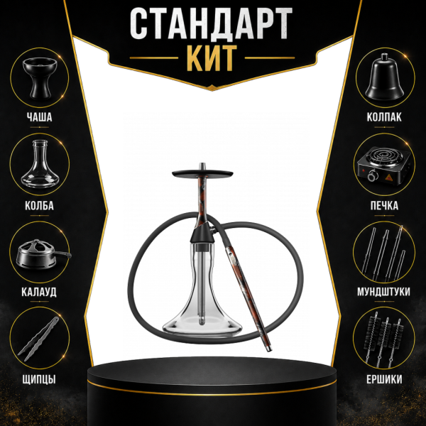 Набор с кальяном  Koress K2 Rebel СТАНДАРТ в Сыктывкаре