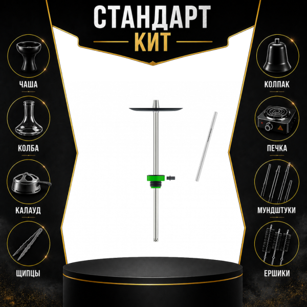 Набор с кальяном  Honey Sigh Stick X Green Зеленый (38 см) СТАНДАРТ в Сыктывкаре