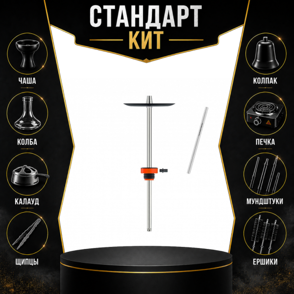 Набор с кальяном  Honey Sigh Stick X Red Красный (38 см) СТАНДАРТ в Сыктывкаре