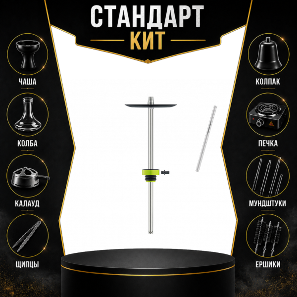 Набор с кальяном  Honey Sigh Stick X Yellow Жёлтый (38 см) СТАНДАРТ в Сыктывкаре