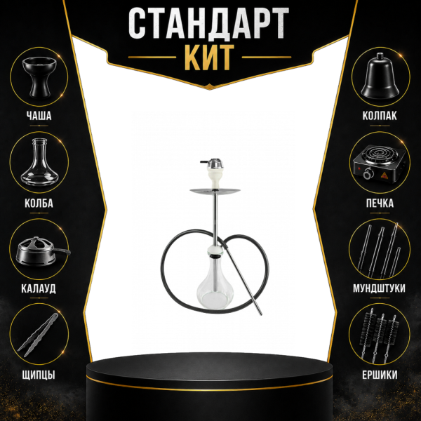 Набор с кальяном  Avanti Offspring white СТАНДАРТ в Сыктывкаре