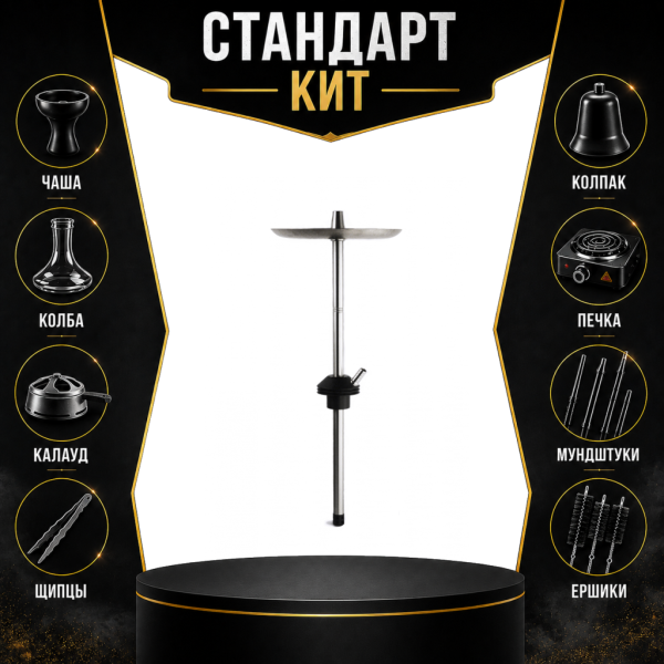 Набор с кальяном  Avanti Offspring черный СТАНДАРТ в Сыктывкаре