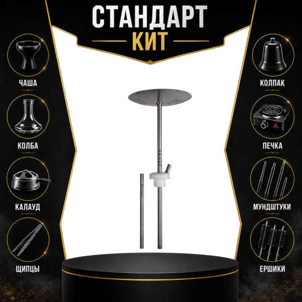 Набор с кальяном  Avanti Палыч белый СТАНДАРТ в Сыктывкаре