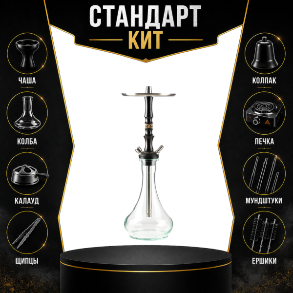 Набор с кальяном  Maklaud Dzen F/Sr СТАНДАРТ в Сыктывкаре