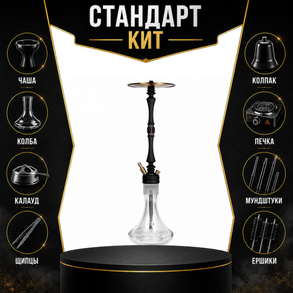 Набор с кальяном  Hoob Mars Black СТАНДАРТ в Сыктывкаре