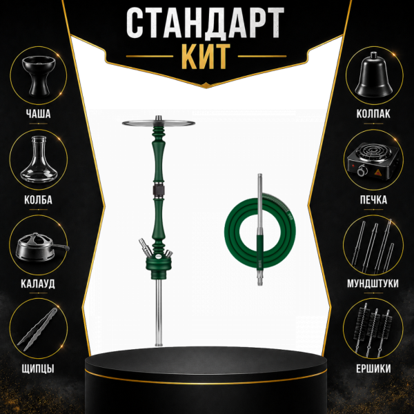 Набор с кальяном  Hoob Mars British Racing Green СТАНДАРТ в Сыктывкаре