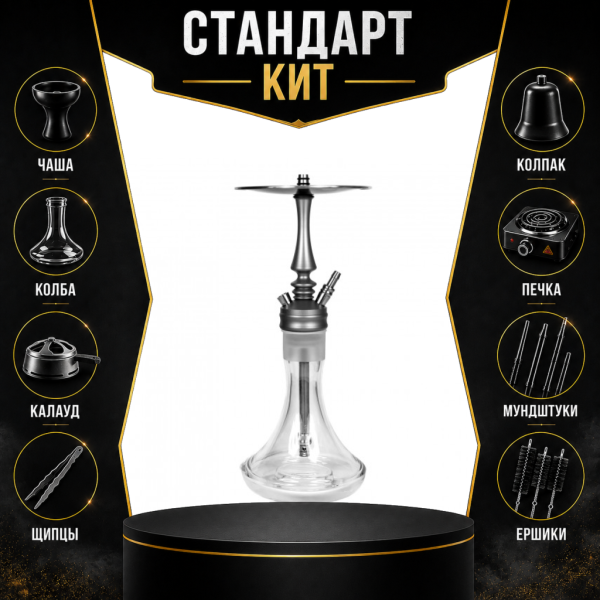 Набор с кальяном  Hoob Mars Mini СТАНДАРТ в Сыктывкаре