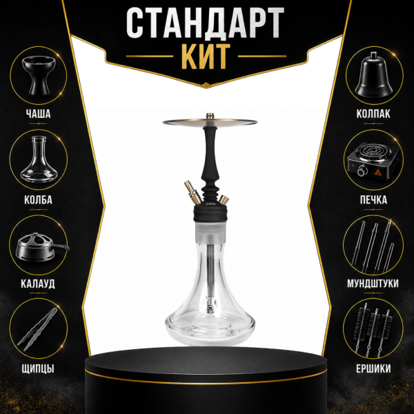 Набор с кальяном  Hoob Mars Mini Black СТАНДАРТ в Сыктывкаре