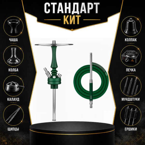 Набор с кальяном  Hoob Mars Mini British Racing Green СТАНДАРТ в Сыктывкаре
