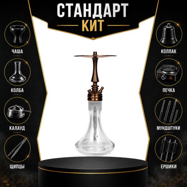 Набор с кальяном  Hoob Mars Mini Bronze СТАНДАРТ в Сыктывкаре