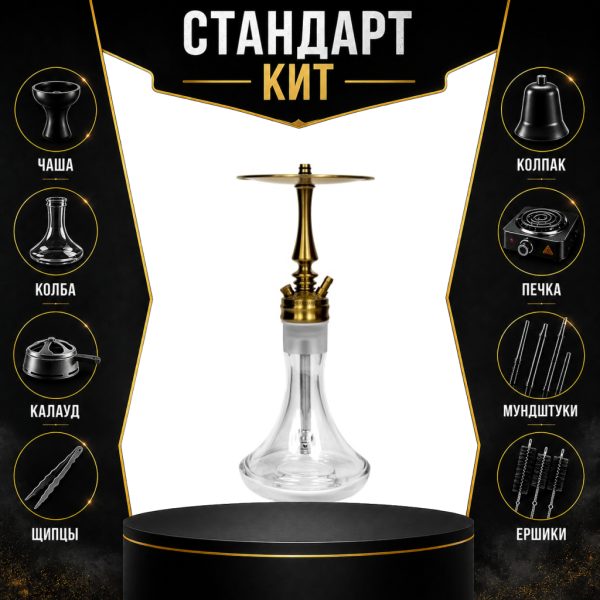 Набор с кальяном  Hoob Mars Mini Gold СТАНДАРТ в Сыктывкаре