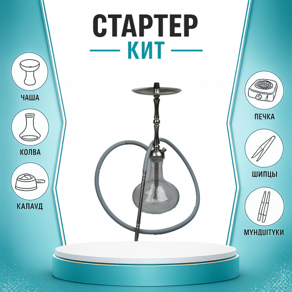 Набор с кальяном  Mattpear Classic M Шарик ТОЛЬКО НЕОБХОДИМОЕ в Сыктывкаре