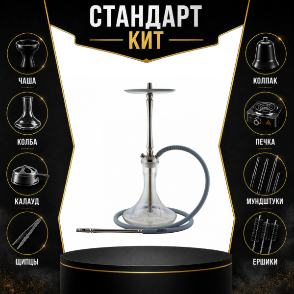 Набор с кальяном  Mattpear Classic M СТАНДАРТ в Сыктывкаре
