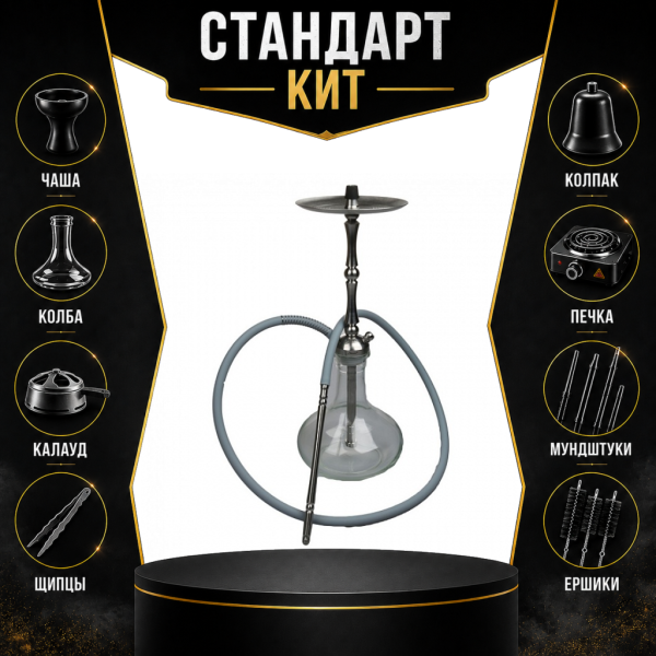 Набор с кальяном  Mattpear Classic M Шарик СТАНДАРТ в Сыктывкаре