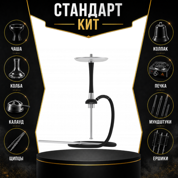 Набор с кальяном  Mattpear Simple S Pro Black Slim СТАНДАРТ в Сыктывкаре