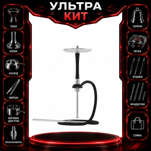 Набор с кальяном  Mattpear Simple S Pro Black Slim ВСЕ ВКЛЮЧЕНО в Сыктывкаре