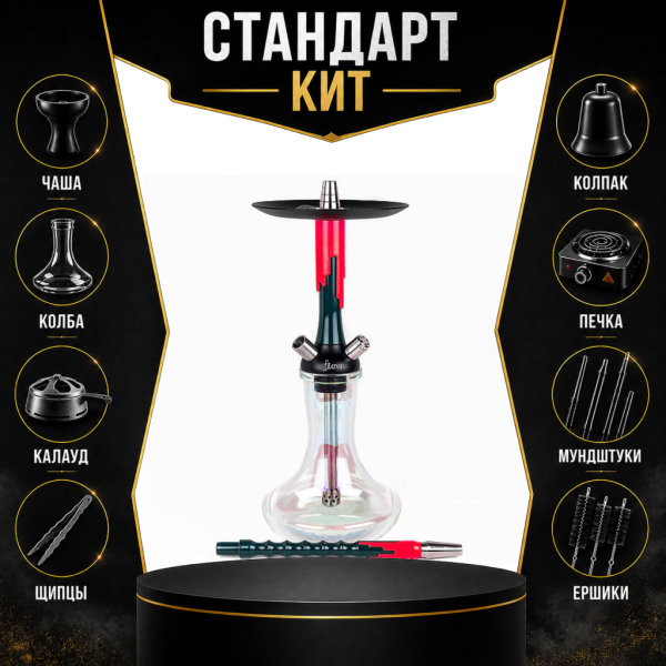 Набор с кальяном  Mamay Customs Flow Race Green (24 см) СТАНДАРТ в Сыктывкаре