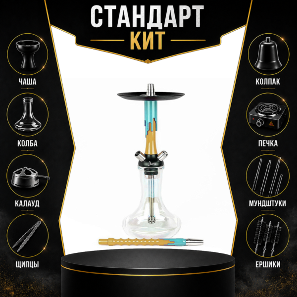 Набор с кальяном  Mamay Customs Flow песочный мята (24 см) СТАНДАРТ в Сыктывкаре
