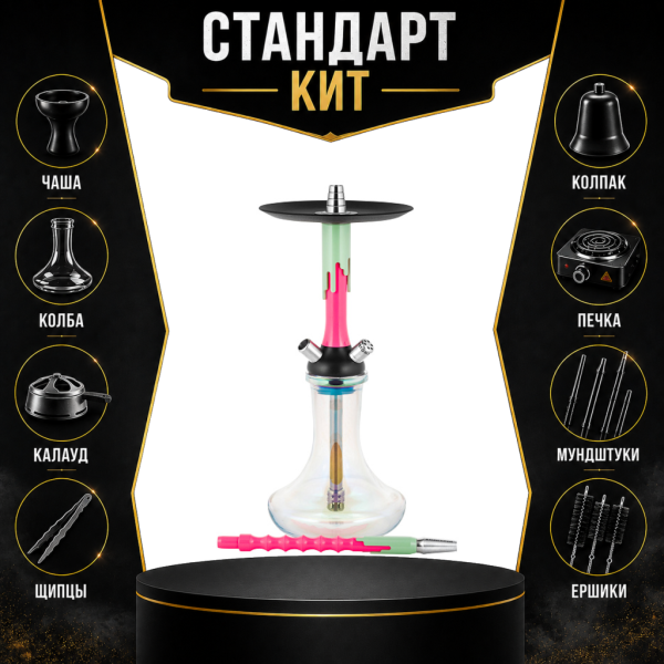 Набор с кальяном  Mamay Customs Flow розовый флюр фисташка (24 см) СТАНДАРТ в Сыктывкаре