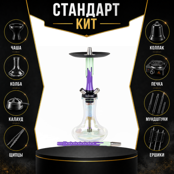 Набор с кальяном  Mamay Customs Flow сирень фисташка (24 см) СТАНДАРТ в Сыктывкаре