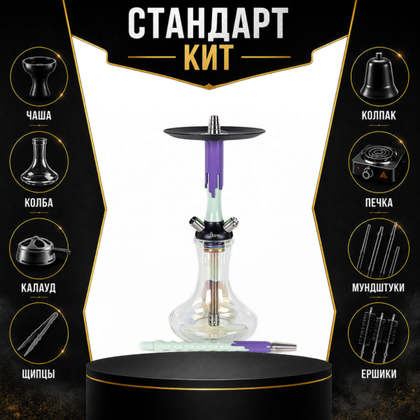 Набор с кальяном  Mamay Customs Flow фисташка сирень (24 см) СТАНДАРТ в Сыктывкаре