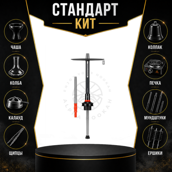 Набор с кальяном  MISHA REVOLT RED BLACK (черный,красный, 50 см) СТАНДАРТ в Сыктывкаре
