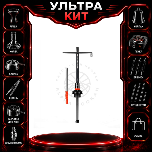 Набор с кальяном  MISHA REVOLT RED BLACK (черный,красный, 50 см) ВСЕ ВКЛЮЧЕНО в Сыктывкаре