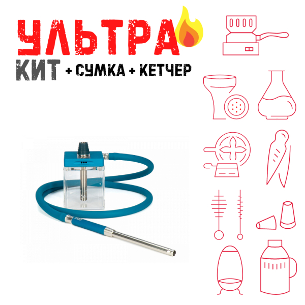 Набор с кальяном  Hoob subAtom Marinе Blue (13 см, Синий) ВСЕ ВКЛЮЧЕНО в Сыктывкаре