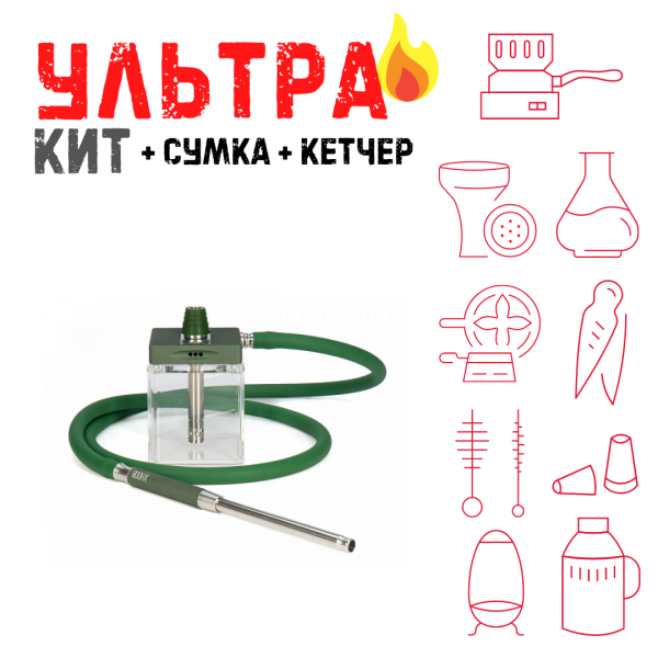 Набор с кальяном  Hoob subAtom British Racing Green (13 см, Зеленый) ВСЕ ВКЛЮЧЕНО в Сыктывкаре
