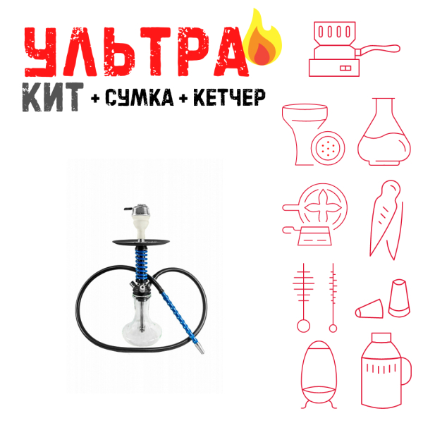 Набор с кальяном  Mamay Customs Micro Coilovers Blue ВСЕ ВКЛЮЧЕНО в Сыктывкаре