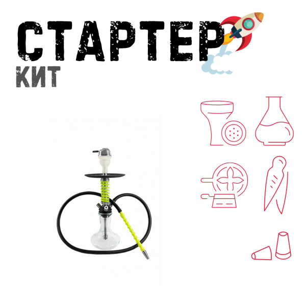 Набор с кальяном  Mamay Customs Micro Coilovers Green ТОЛЬКО НЕОБХОДИМОЕ в Сыктывкаре