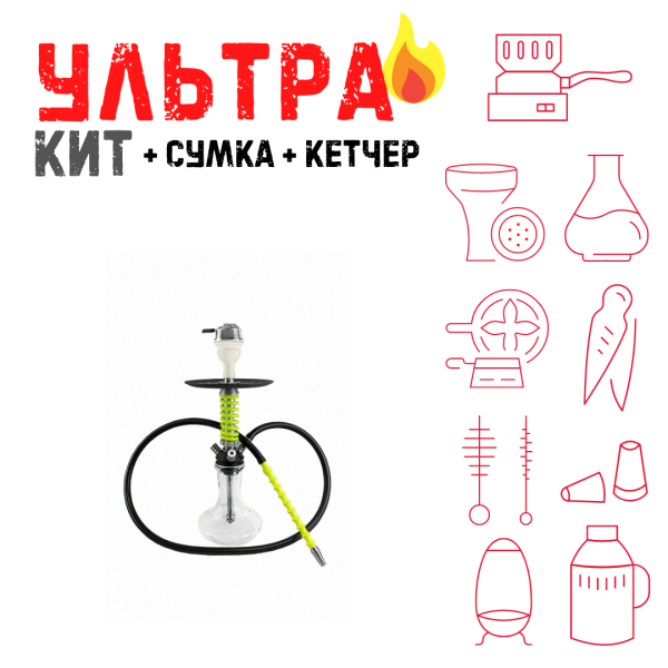 Набор с кальяном  Mamay Customs Micro Coilovers Green ВСЕ ВКЛЮЧЕНО в Сыктывкаре