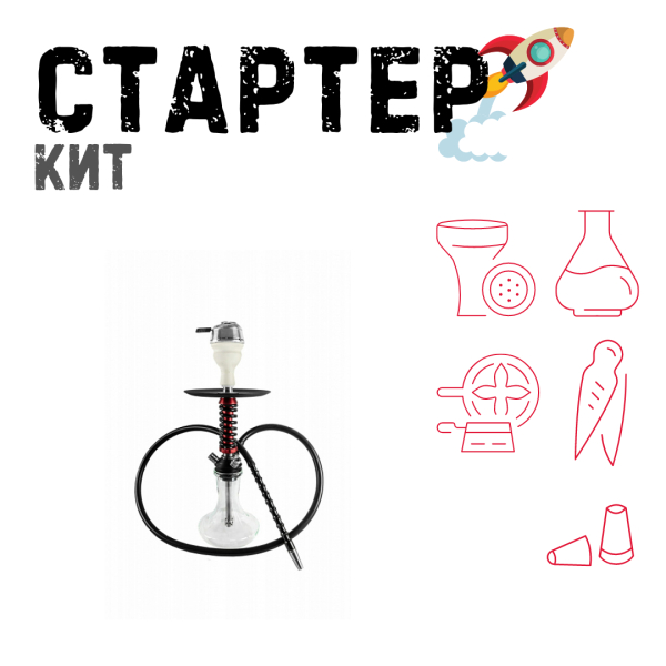 Набор с кальяном  Mamay Customs Micro Coilovers Mahogany ТОЛЬКО НЕОБХОДИМОЕ в Сыктывкаре