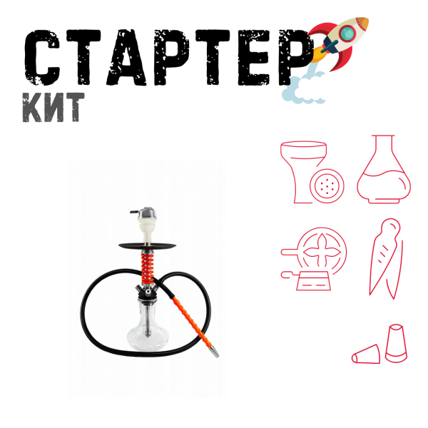 Набор с кальяном  Mamay Customs Micro Coilovers Red ТОЛЬКО НЕОБХОДИМОЕ в Сыктывкаре
