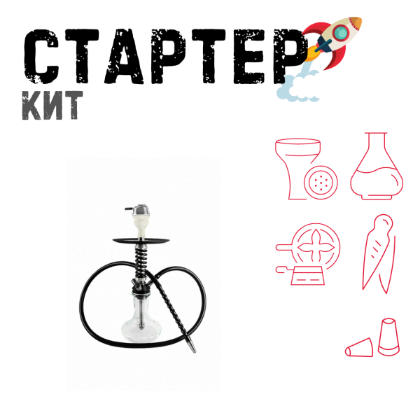 Набор с кальяном  Mamay Customs Micro Coilovers Silver ТОЛЬКО НЕОБХОДИМОЕ в Сыктывкаре