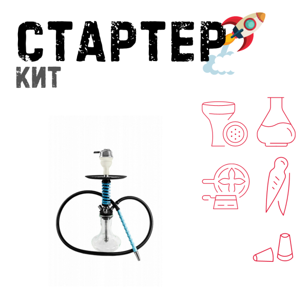 Набор с кальяном  Mamay Customs Micro Coilovers Tiffany ТОЛЬКО НЕОБХОДИМОЕ в Сыктывкаре