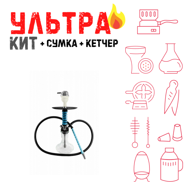 Набор с кальяном  Mamay Customs Micro Coilovers Tiffany ВСЕ ВКЛЮЧЕНО в Сыктывкаре