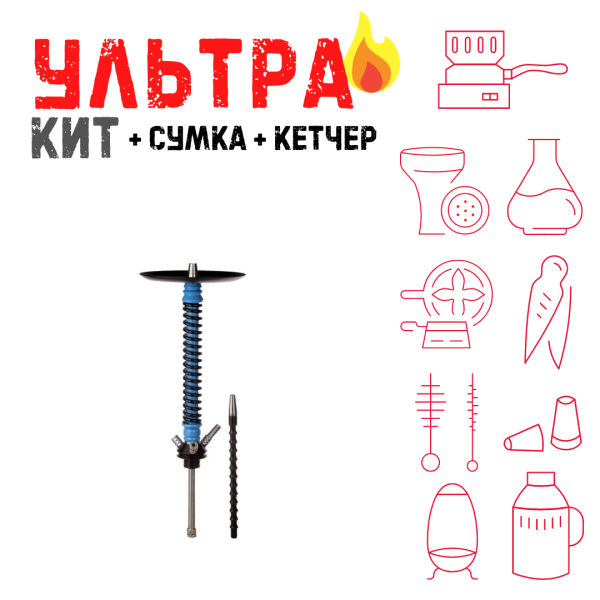 Набор с кальяном  Mamay Customs Coilovers v12 ВСЕ ВКЛЮЧЕНО в Сыктывкаре
